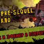 Read more about the article Прохождение Borderlands The Pre-Sequel. Кооператив. Начало