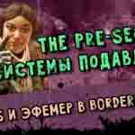 Read more about the article Прохождение игры Borderlands The Pre-Sequel. Кооператив. Часть 3