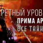Read more about the article Прохождение игры Duke Nukem 3D. E5L8. Все тайники