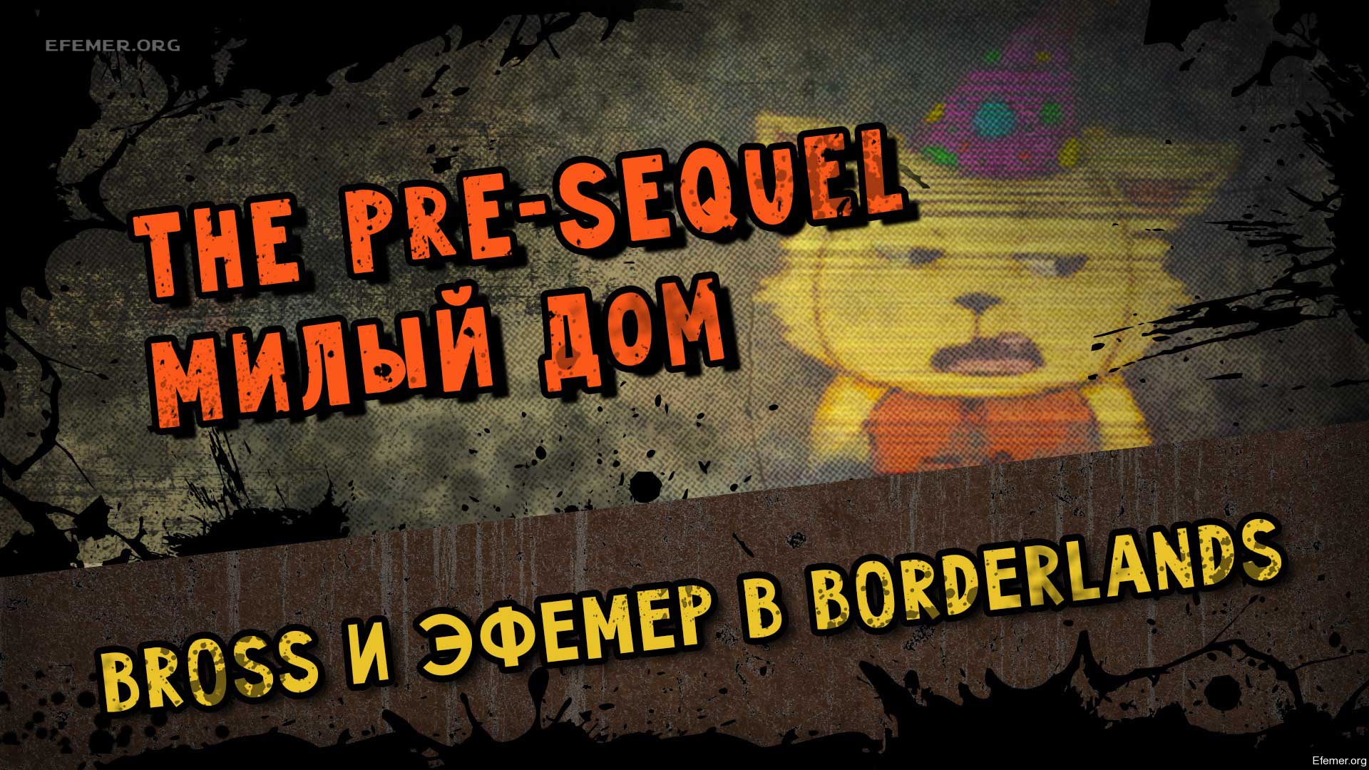 You are currently viewing Прохождение игры Borderlands The Pre-Sequel. Кооператив. Часть 7