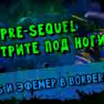Read more about the article Прохождение игры Borderlands The Pre-Sequel. Кооператив. Часть 9