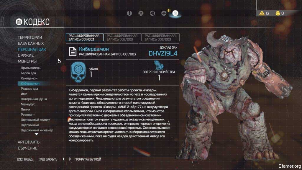 Кибердемон с описанием Кибердемон с описанием в игре Doom 2016