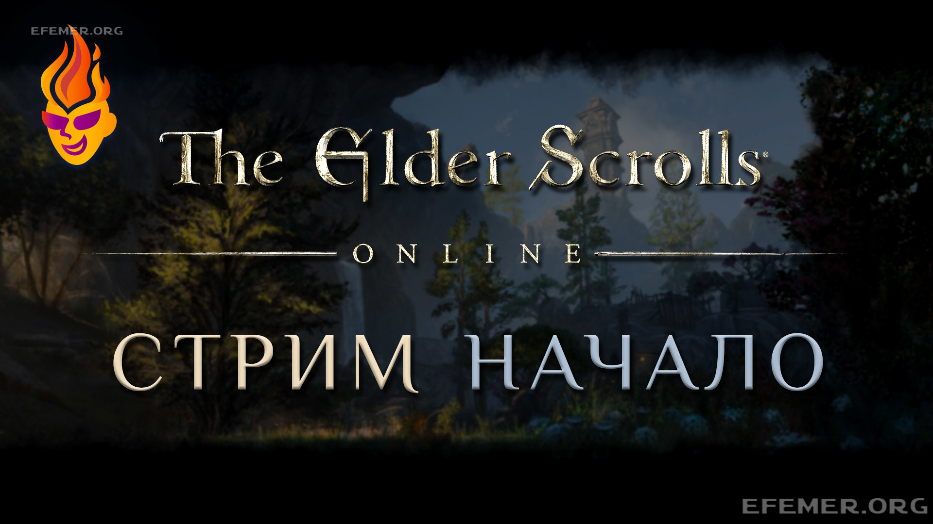 Read more about the article Прохождение игры The Elder Scrolls Online. Стрим. Начало