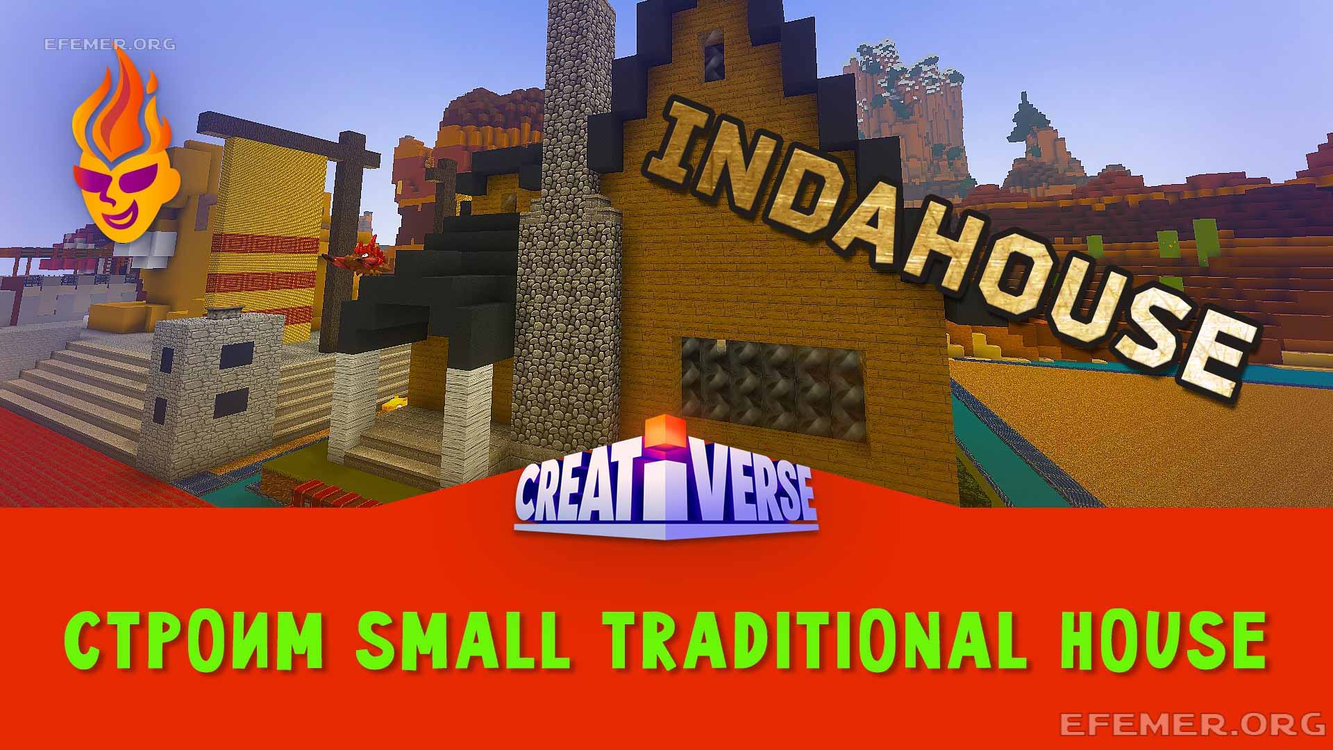 Read more about the article Строю традиционный маленький дом в игре Creativerse