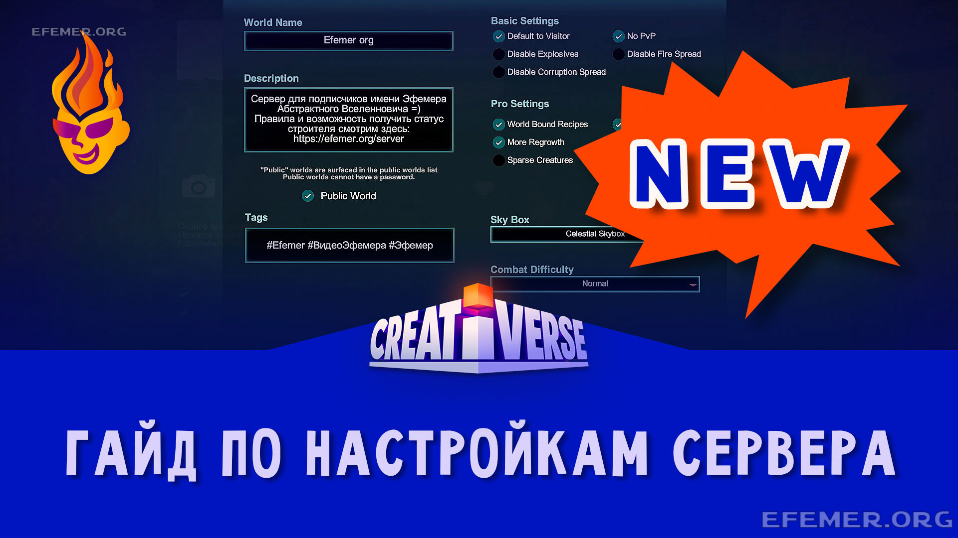 Read more about the article Гайд по настройкам сервера в игре Creativerse