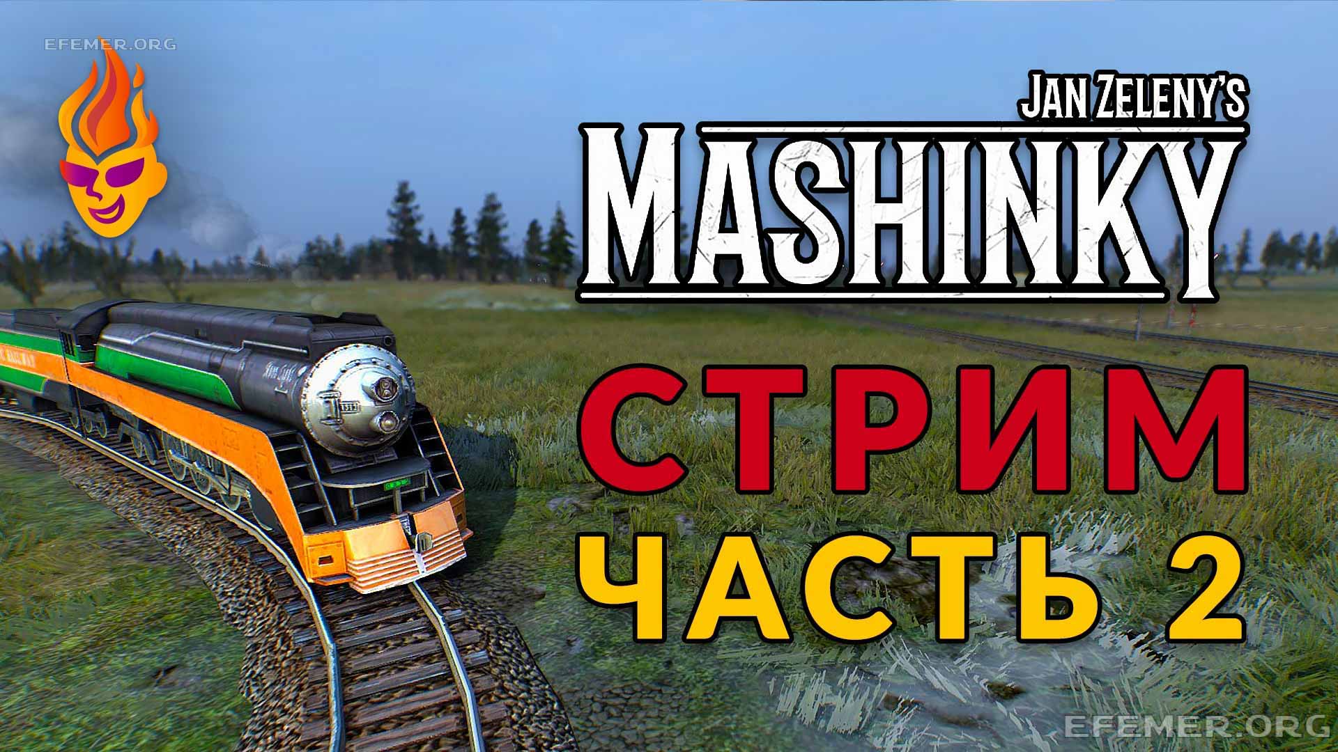 Read more about the article Игра Mashinky. Эпоха пара II. Стрим 2