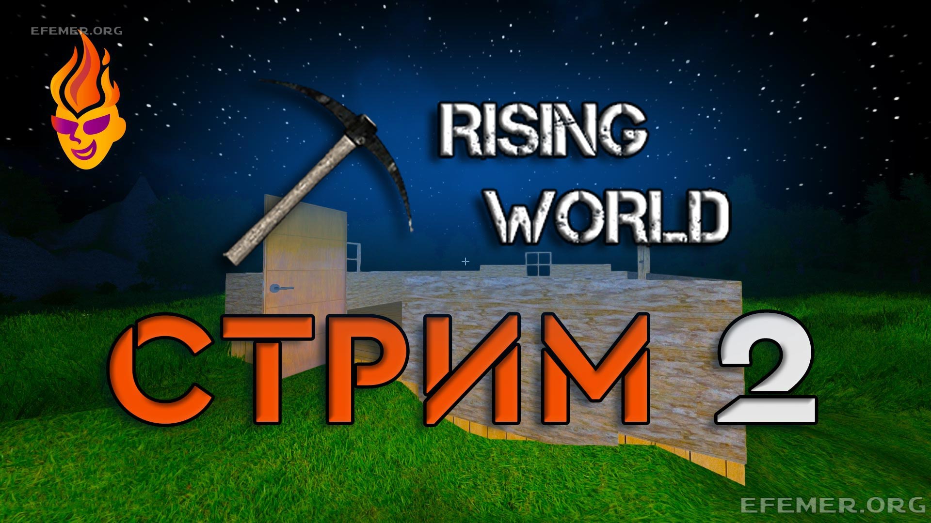 Read more about the article Игра Rising World. Стрим 2