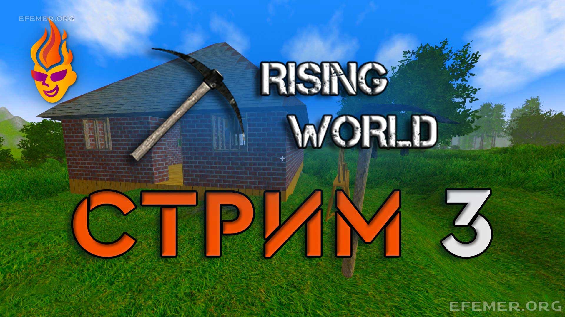 Read more about the article Игра Rising World. Стрим 3