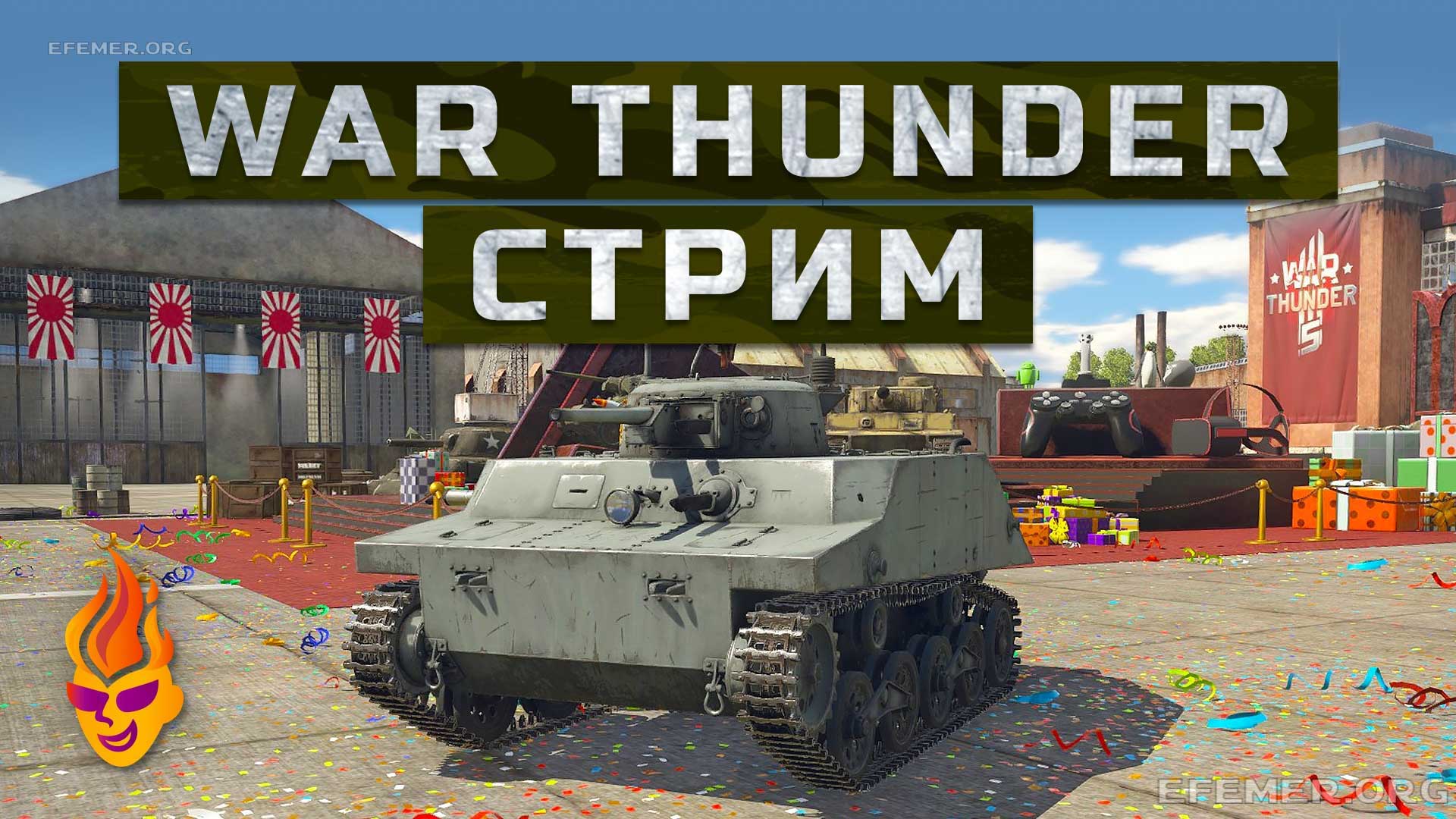 Read more about the article Стрим по игре War Thunder