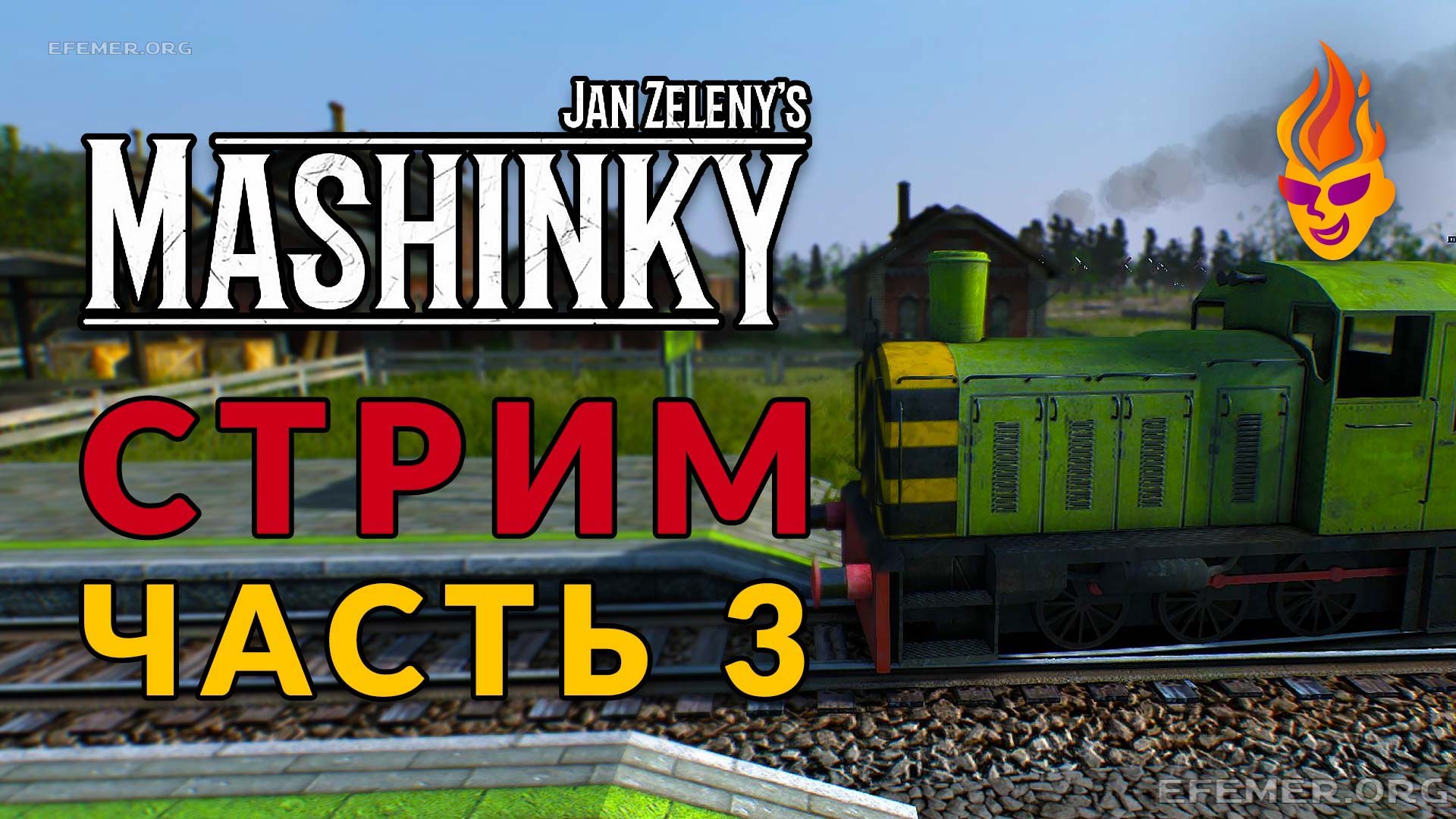You are currently viewing Игра Mashinky. Стрим. Часть 3