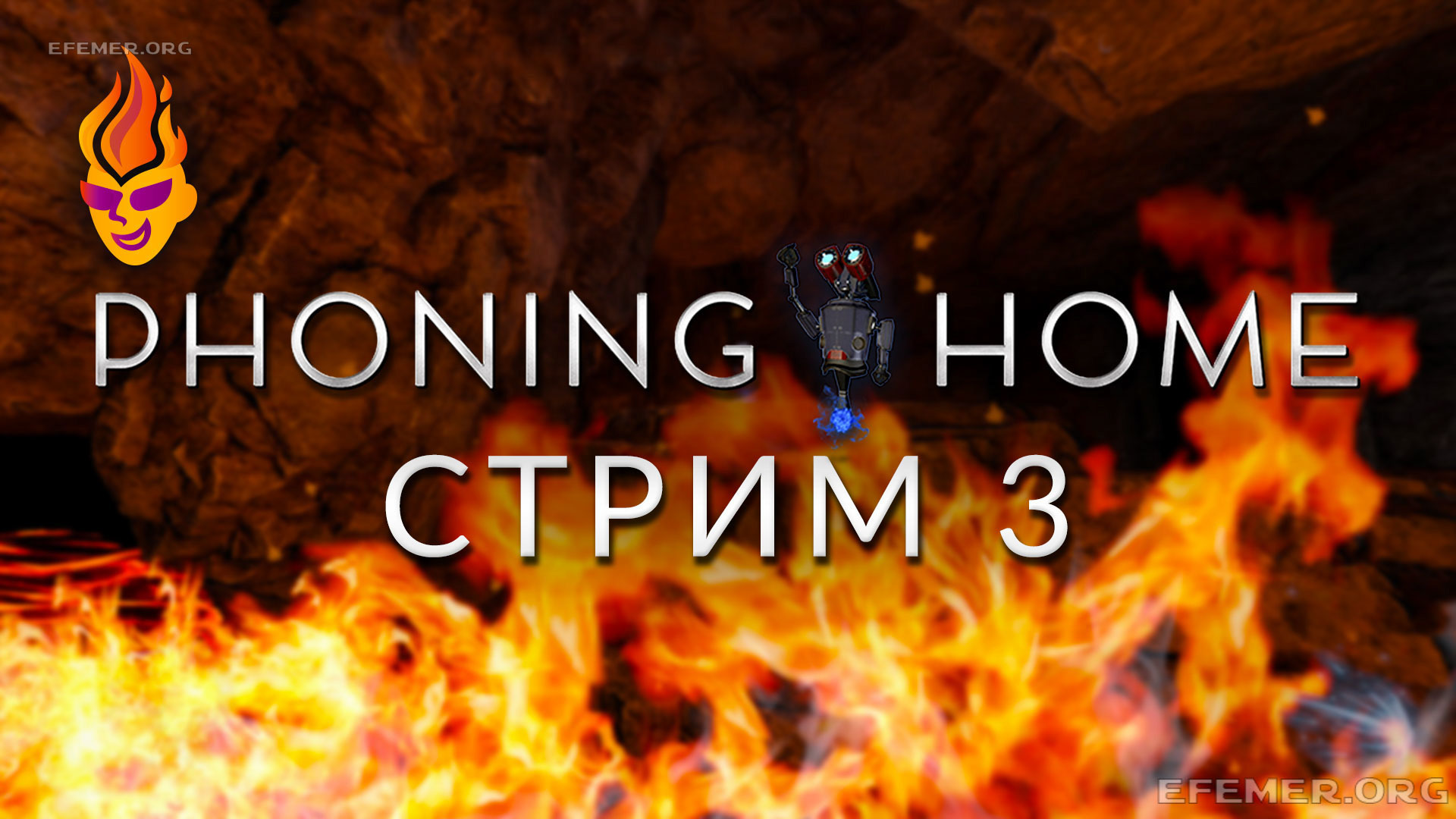 Read more about the article Прохождение игры Phoning Home. Стрим 3