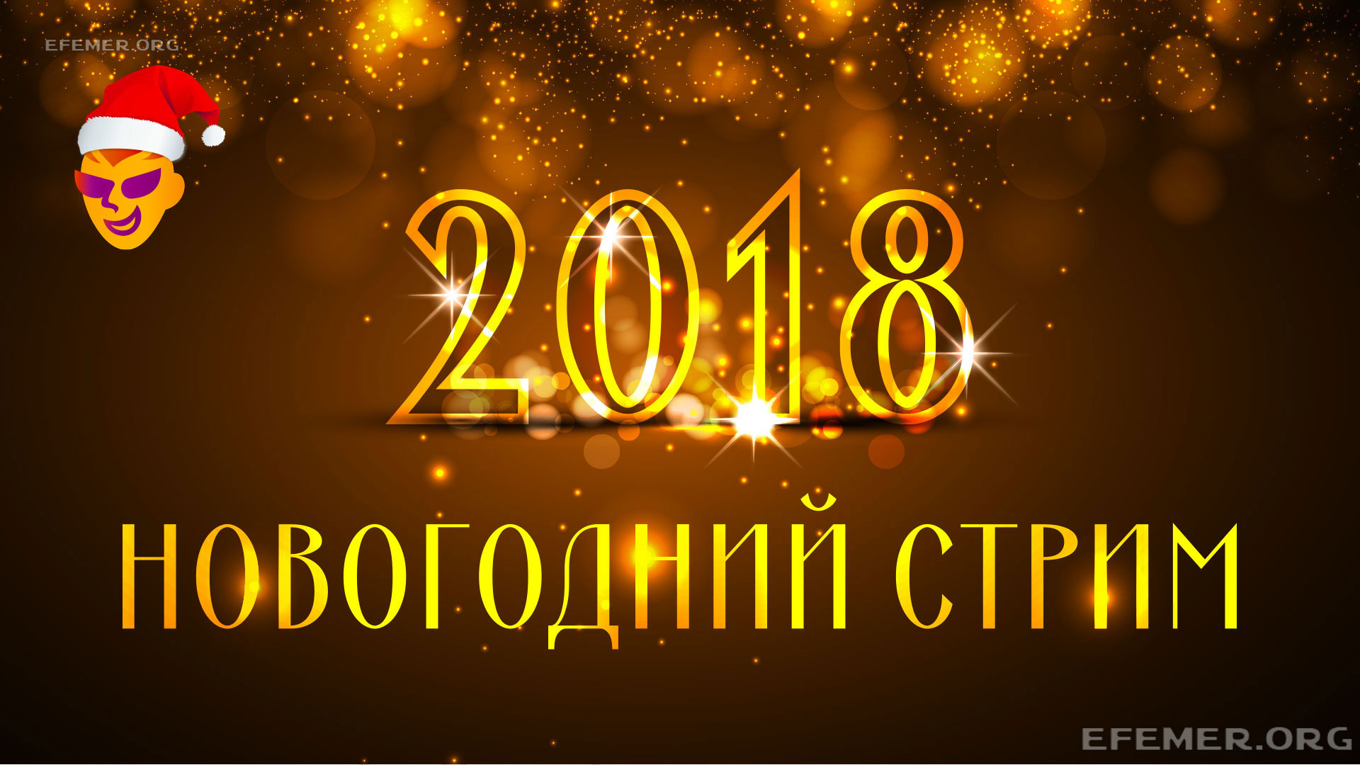Read more about the article Новогодний стрим 2018 по игре Feel The Snow