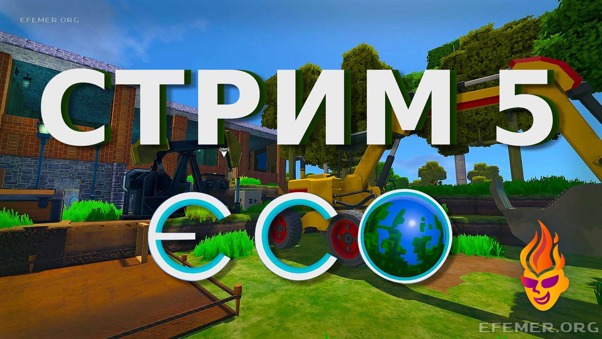 Read more about the article Игра Eco. Стрим 5
