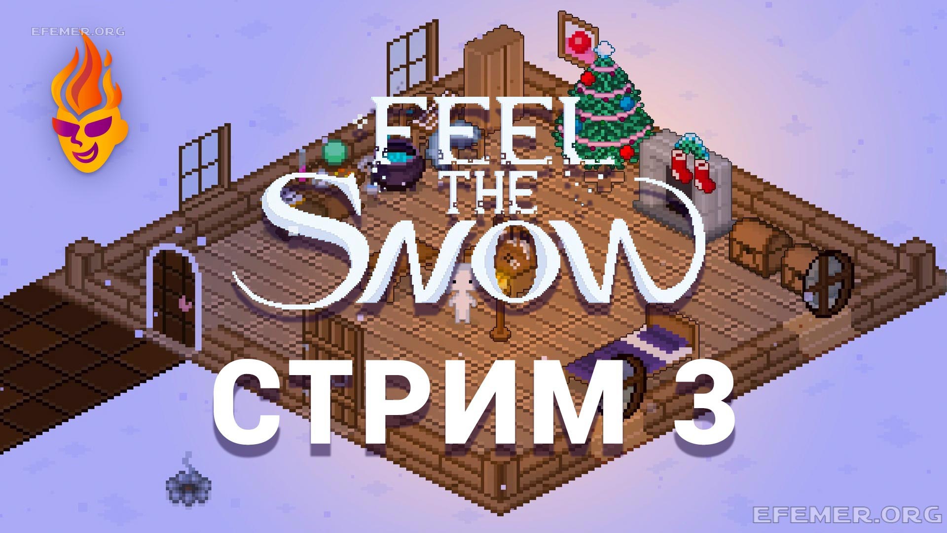Read more about the article Прохождение игры Feel The Snow. Стрим 3