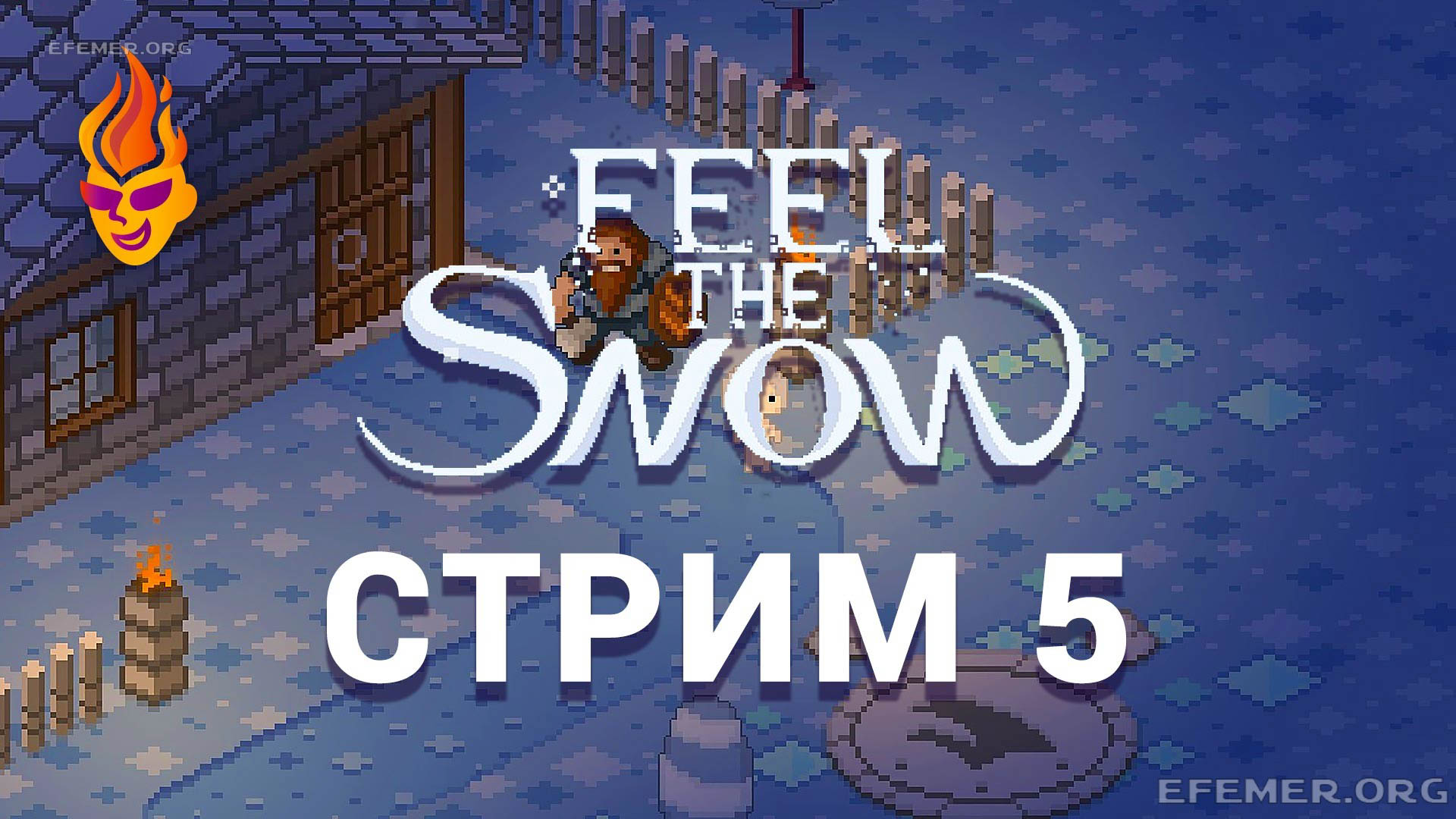 Read more about the article Прохождение игры Feel The Snow. Стрим 5