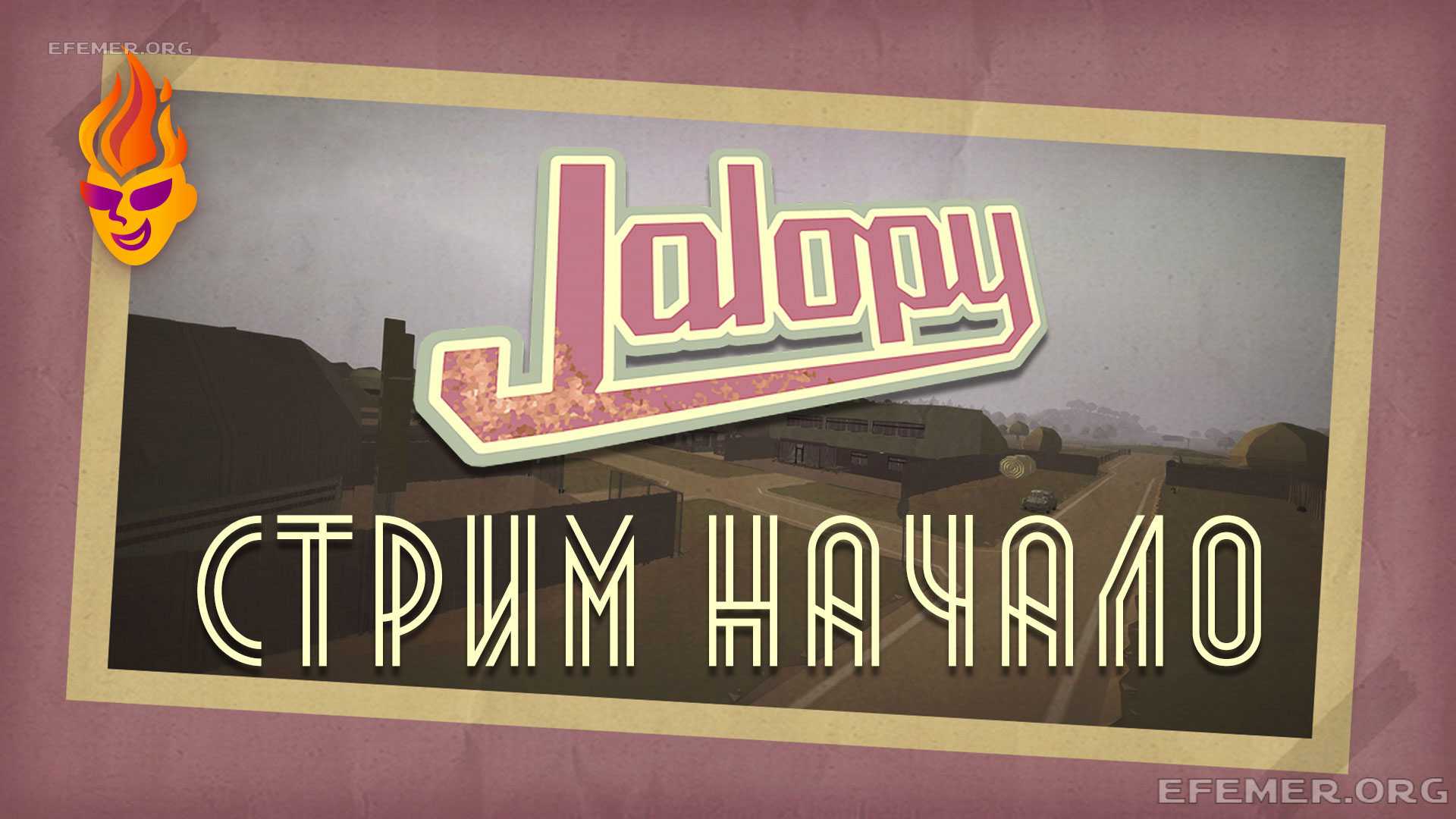 Обложка для трансляции «Jalopy стрим начало»