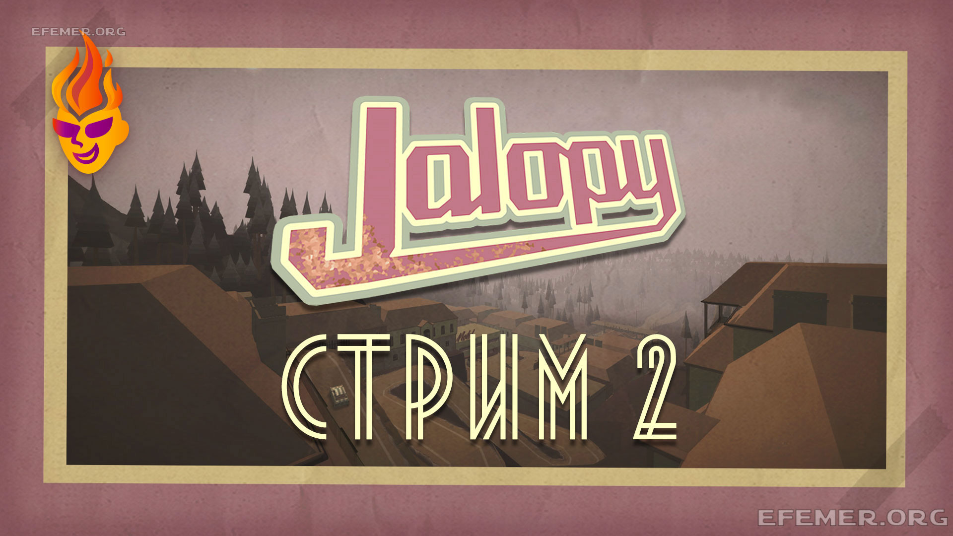 Jalopy трансляция №2