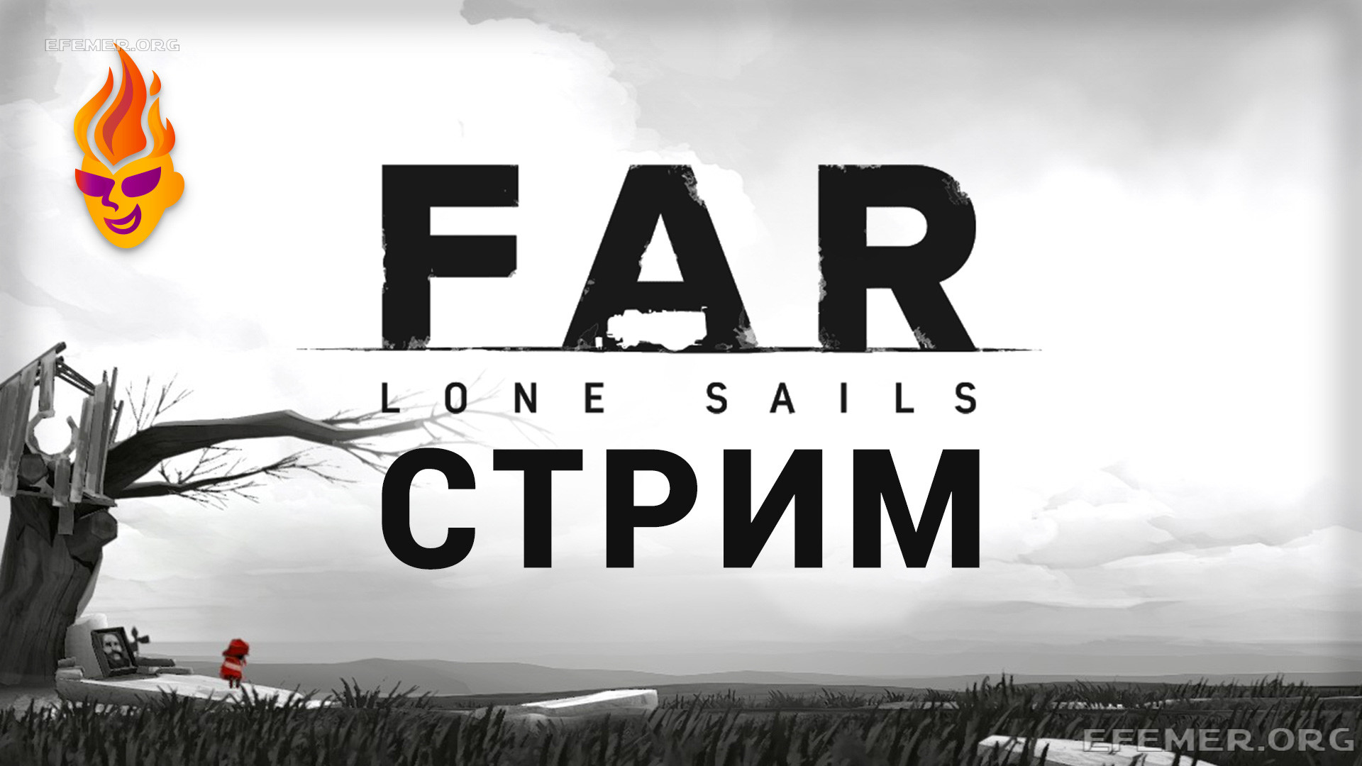 You are currently viewing Видеопрохождение игры Far: Lone Sails