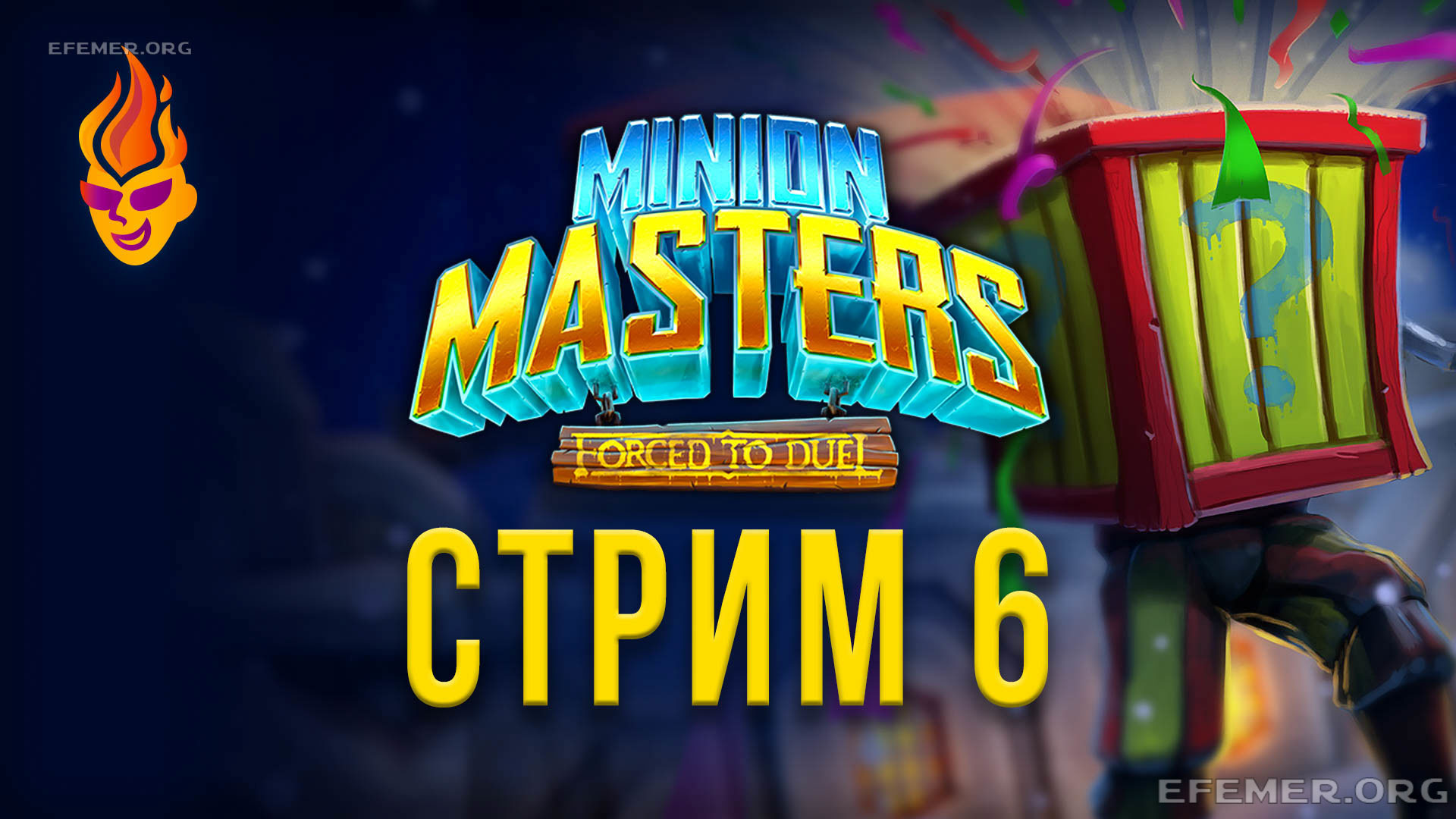 Обложка для трансляции «Minion Masters стрим 6»