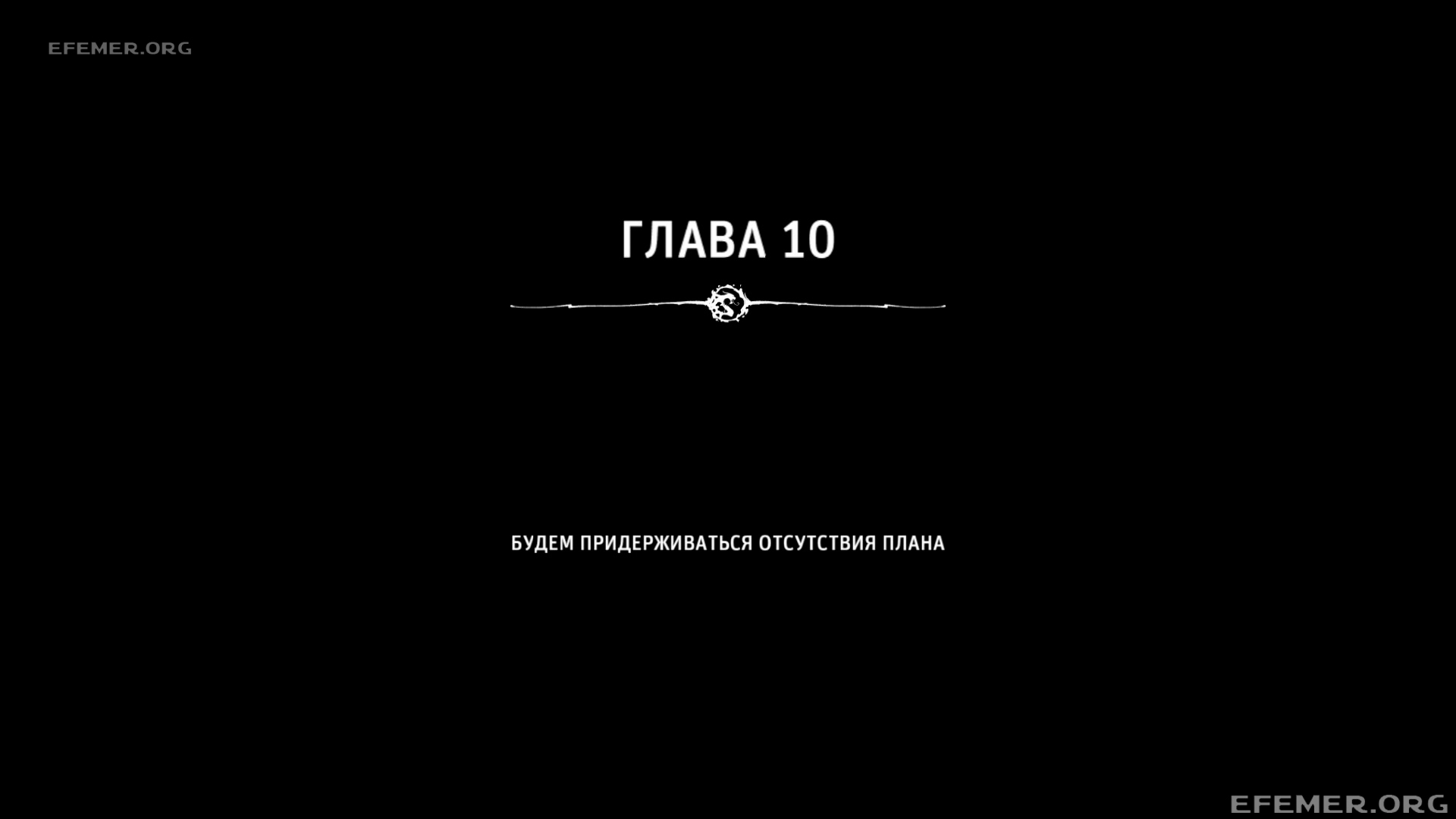 Все тайники главы 10 — Shadow Warrior 2013