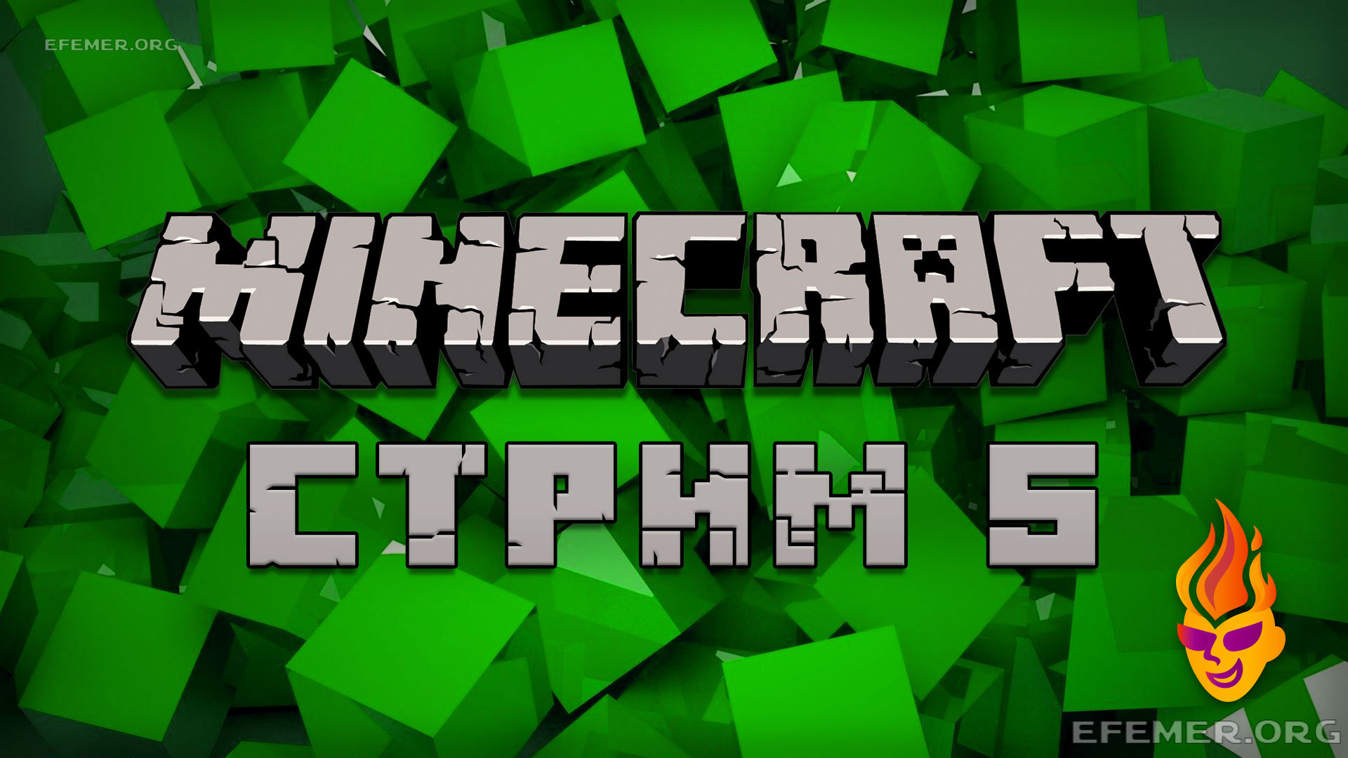 Read more about the article Minecraft трансляция №5