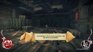 Шкафы как ориентир для тайника №7, Shadow Warrior 2013