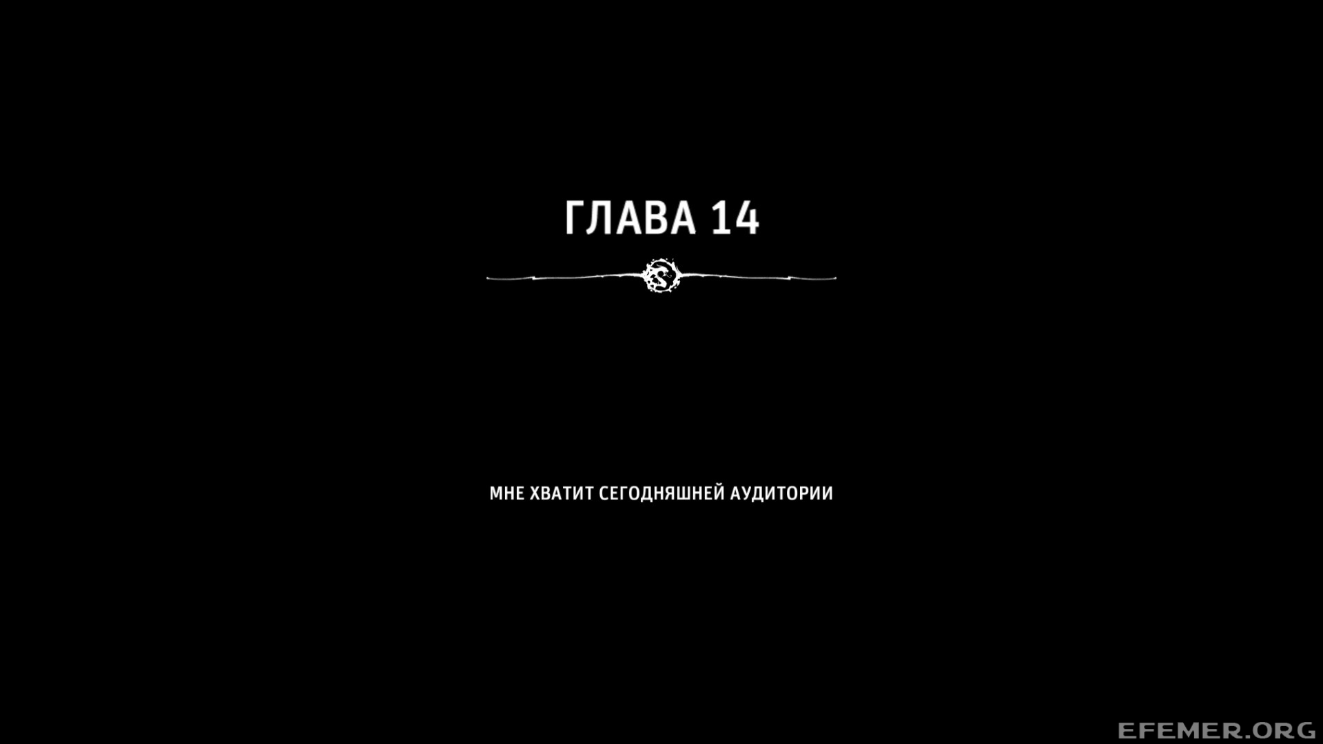 Загрузочный экран «Глава 14» из игры Shadow Warrior 2013