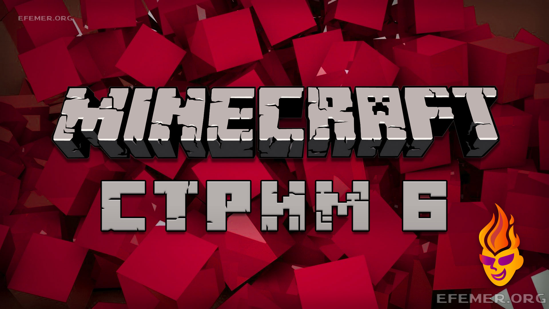Read more about the article Minecraft трансляция №6