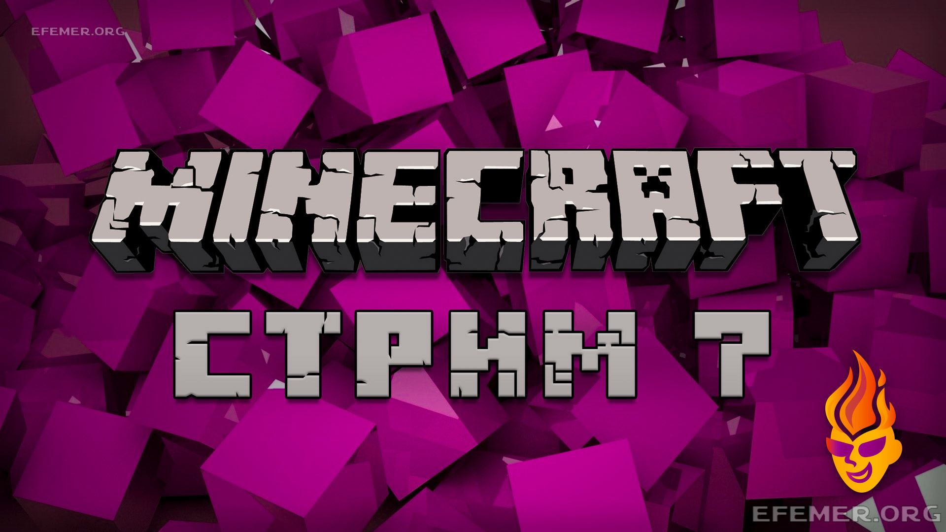 Read more about the article Minecraft трансляция №7