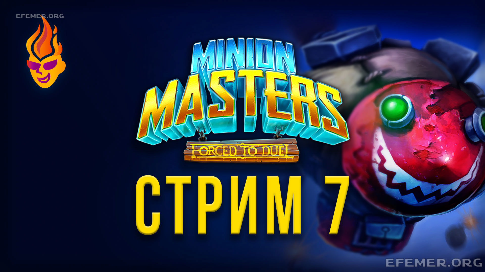 Обложка для трансляции «Minion Masters стрим 7»