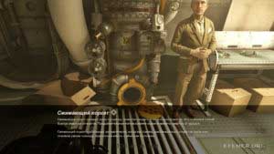 Скриншот трубы, Wolfenstein II: The New Colossus