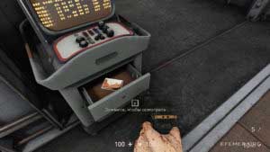Текст №101 «Открытка от Юргена», лежащий в ящике тумбы, Wolfenstein II: The New Colossus