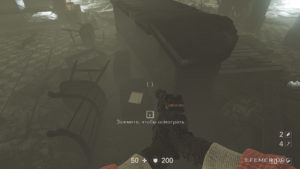 Валяющийся за стойкой текст №45 «Рецепт из поваренной книги», Wolfenstein II: The New Colossus