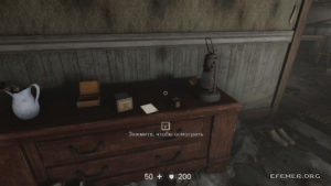 Текст №88 «Письмо тёти Вильмы», лежащий на комоде, Wolfenstein II: The New Colossus