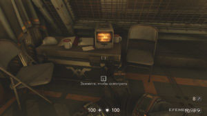 Текст №136 «Записка коменданта Хольцера», лежащий на сундуке, Wolfenstein II: The New Colossus