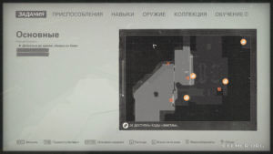 Местонахождение карточки звезды №51 «Мэтти Лэнд» на карте, Wolfenstein II: The New Colossus