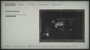 Местонахождение текста №1 «Мировое сообщество осуждает убийство генерала Штрассе» на карте, Wolfenstein II: The New Colossus
