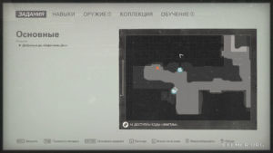 Местонахождение карточки звезды №25 «Мэтью Девелт» на карте, Wolfenstein II: The New Colossus