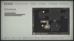 Местонахождение карточки звезды №46 «Вульф Монстр» на карте, Wolfenstein II: The New Colossus