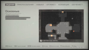 Местонахождение золота №29 «Инженер» на карте, Wolfenstein II: The New Colossus