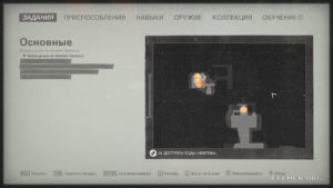 Местонахождение записи №6 и текстов на карте, Wolfenstein II: The New Colossus