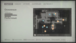 Местонахождение текста №26 «Генерал Энгель разорила логово Американских террористов» на карте, Wolfenstein II: The New Colossus