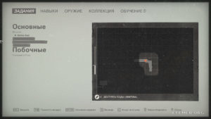 Местонахождение эскиза №7 «Отсек F» на карте, Wolfenstein II: The New Colossus