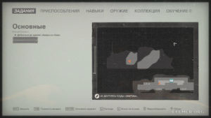 Местонахождение золота №32 «Прожектор» на карте, Wolfenstein II: The New Colossus