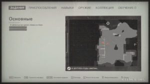Местонахождение карточки звезды №50 «Джон Санни» на карте, Wolfenstein II: The New Colossus
