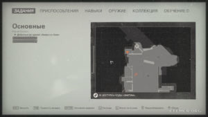 Местонахождение текста №115 «Завершено строительство Великой Новоорлеанский стены» на карте, Wolfenstein II: The New Colossus