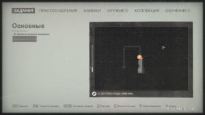Местонахождение эскиза №32 «Болото и ферма для разведения аллигаторов в Новом Орлеане» на карте, Wolfenstein II: The New Colossus