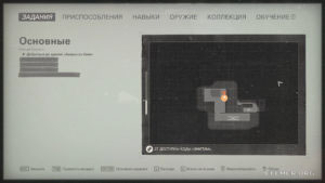 Местонахождение золота №34 «Десантный транспорт» на карте, Wolfenstein II: The New Colossus