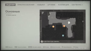 Местонахождение золота №36 «Хортон» на карте, Wolfenstein II: The New Colossus
