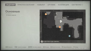 Местонахождение текста №118 «Дневник Дженнифер, заключённой гетто» на карте, Wolfenstein II: The New Colossus
